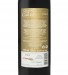 Red Wine Quinta do Carmo Reserve 2017, 75cl Alentejo