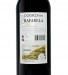 Red Wine Bafarela Reserve 2022, 75cl Douro