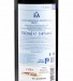 Red Wine EA 2022, 75cl Alentejo