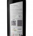 Red Wine Vila Santa Reserve 2018, 75cl Alentejo