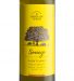 White Wine Herdade do Peso Sossego 2022, 75cl Alentejo